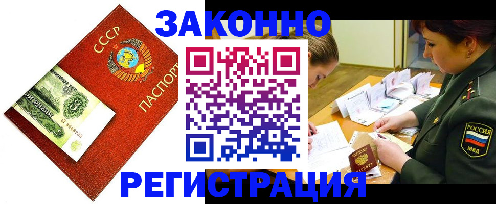 регистрация для школы в Абинске